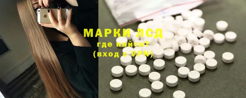 Лсд 25 экстази ecstasy  закладки  Уварово 