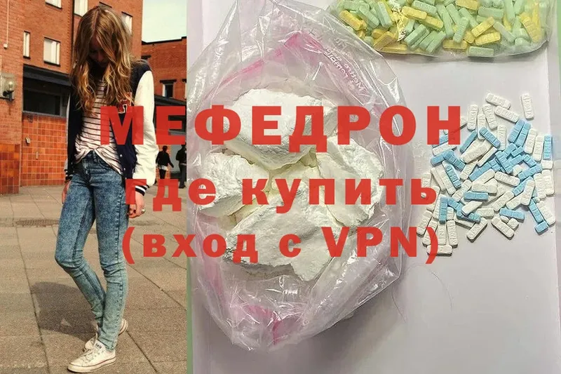 Мефедрон VHQ  KRAKEN как войти  Уварово 